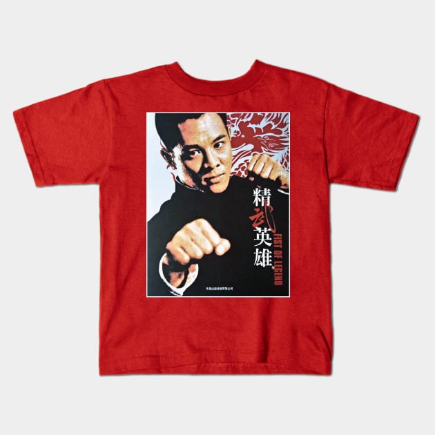 Fist of Legend Kids T-Shirt by Drive-In Mob